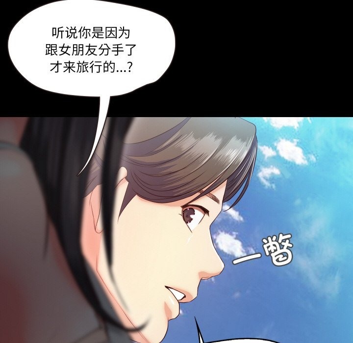 第9话  图 110