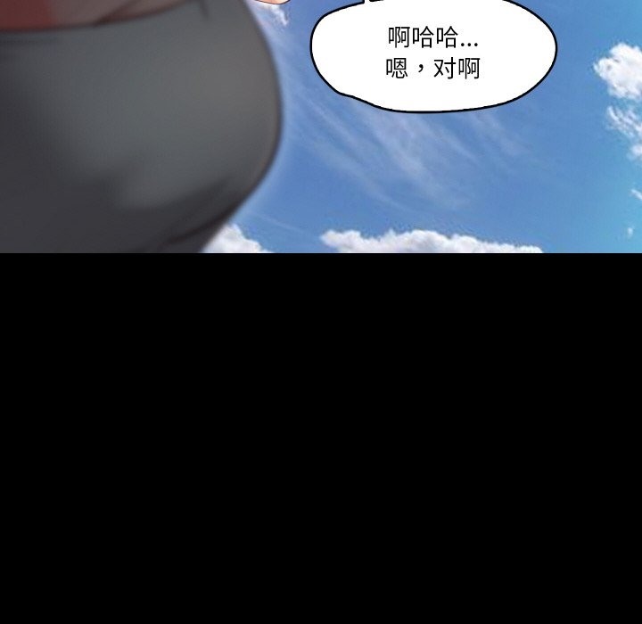 第9话  图 111