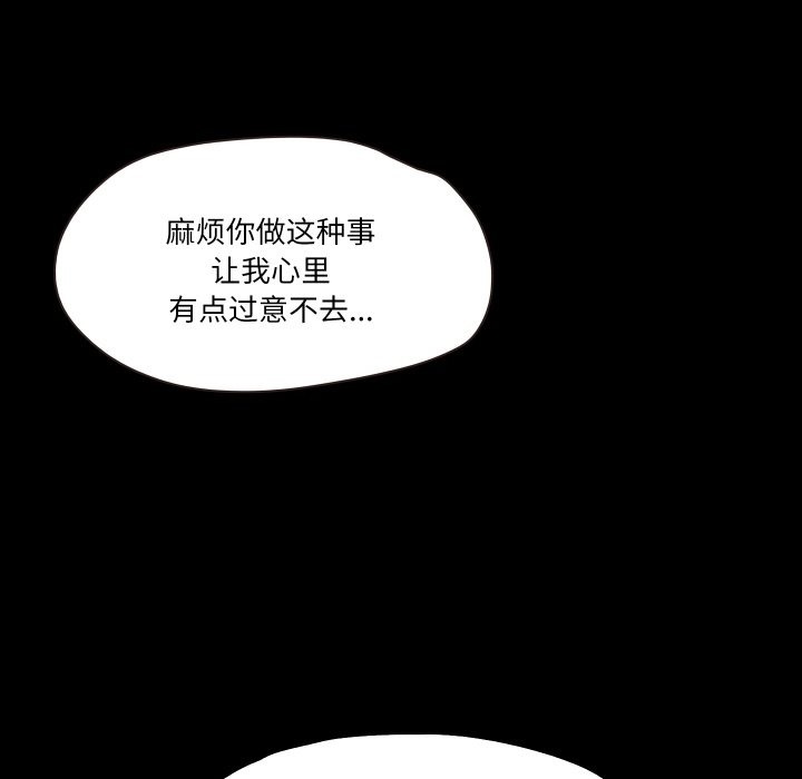 第9话  图 113