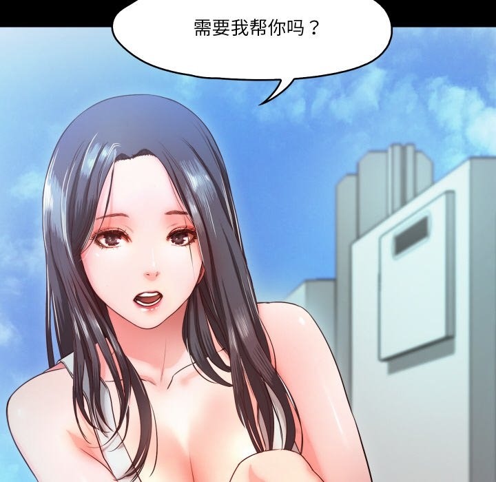第9话  图 114