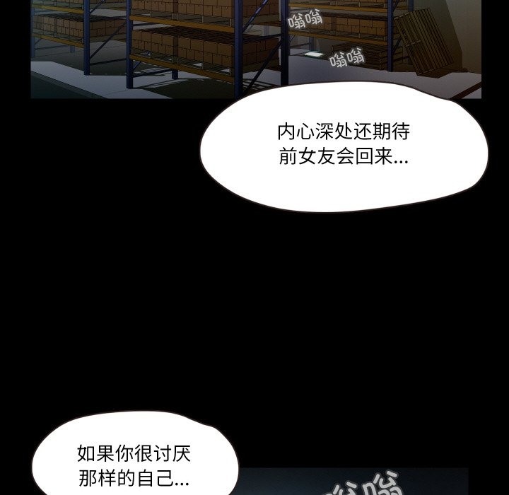 第9话  图 118