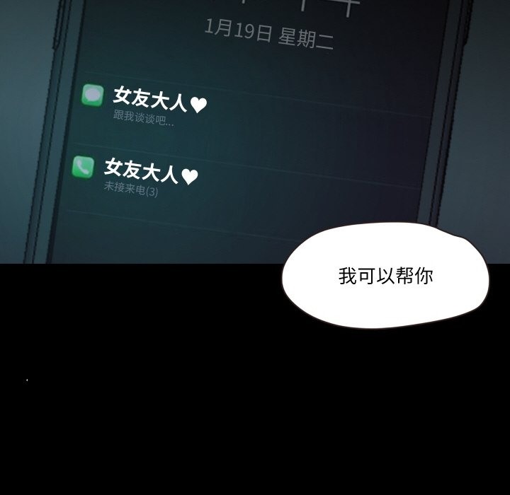第9话  图 120