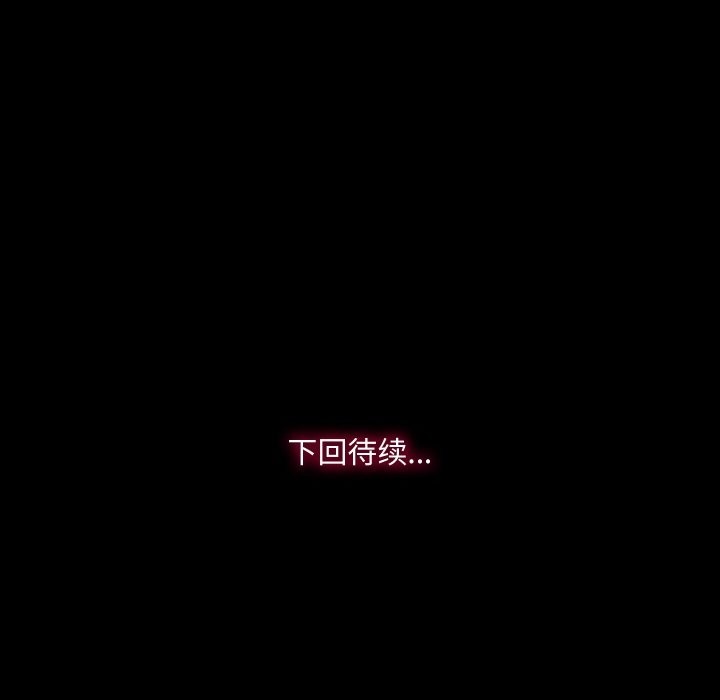 第9话  图 121