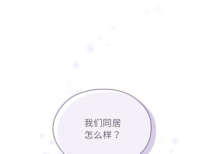 第4话 - 第2.jpg页