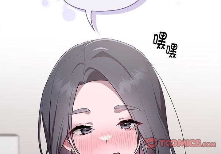 第4话 - 第3.jpg页