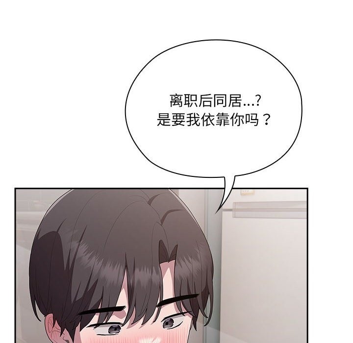 第4话 - 第6.jpg页