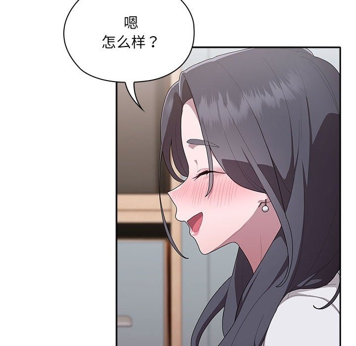 第4话 - 第8.jpg页