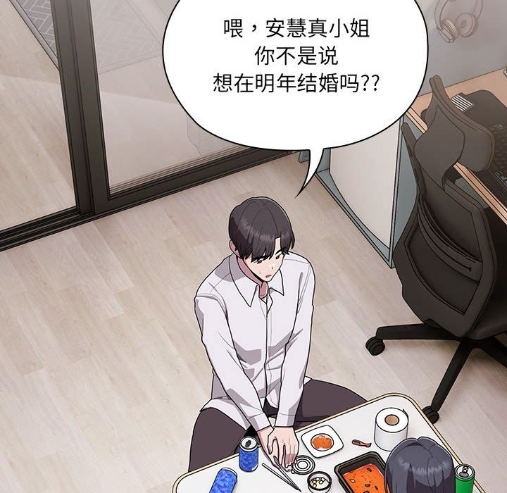第4话 - 第10.jpg页