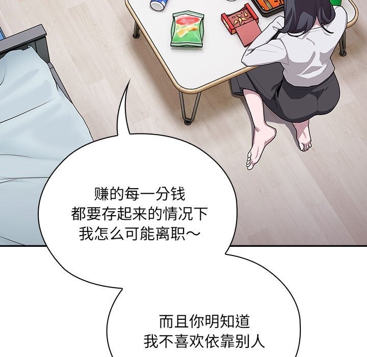 第4话 - 第11.jpg页