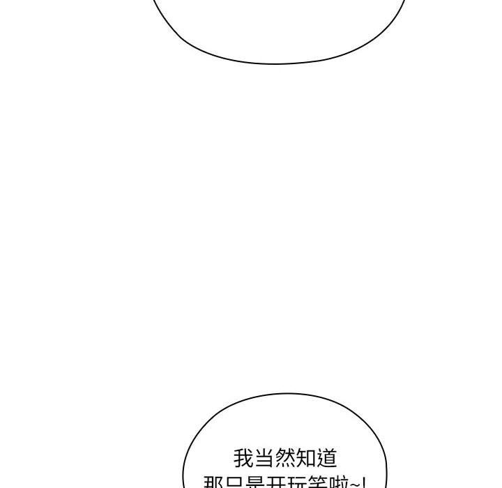 第4话 - 第12.jpg页