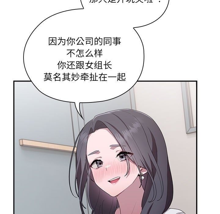 第4话 - 第13.jpg页