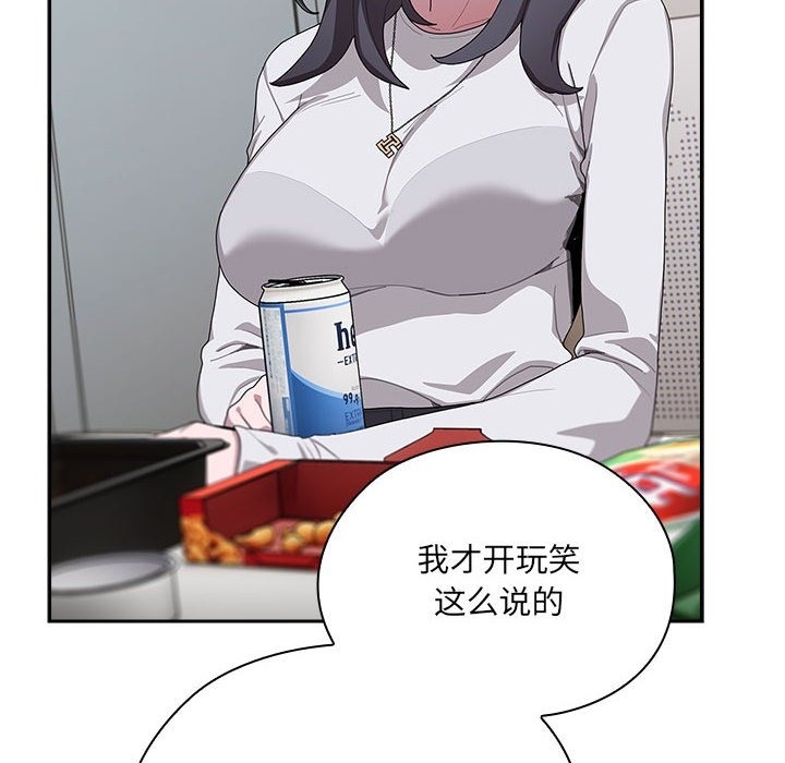 第4话 - 第14.jpg页