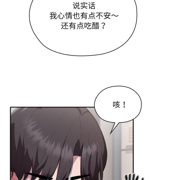 第4话 - 第15.jpg页