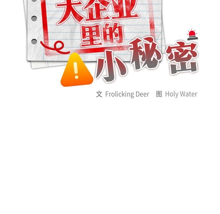 第4话 - 第18.jpg页