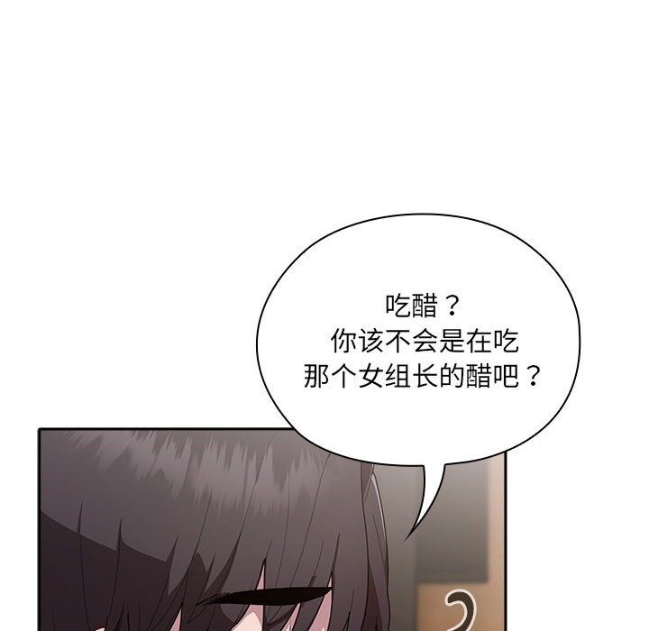 第4话 - 第20.jpg页
