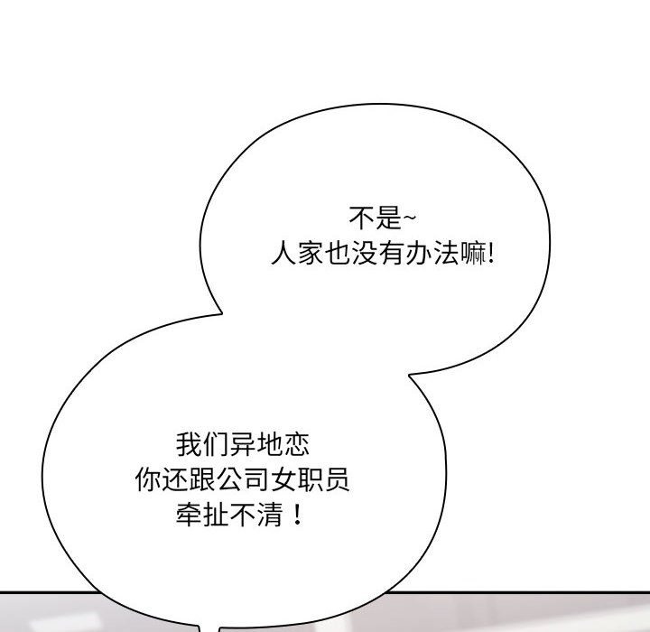 第4话 - 第22.jpg页
