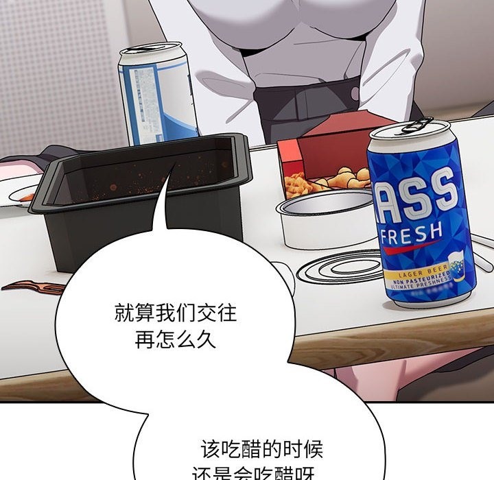 第4话 - 第24.jpg页