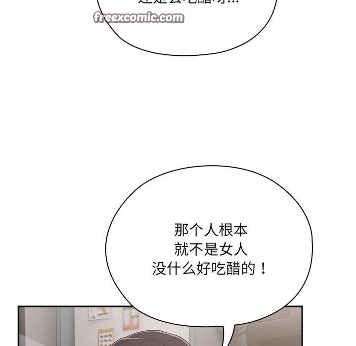 第4话 - 第25.jpg页