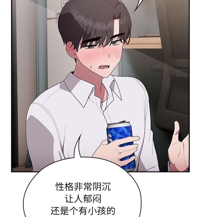 第4话 - 第26.jpg页