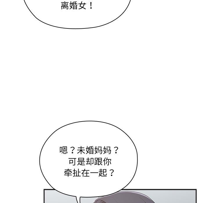 第4话 - 第27.jpg页