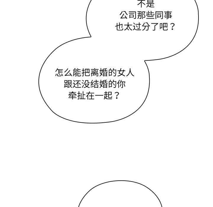 第4话 - 第29.jpg页