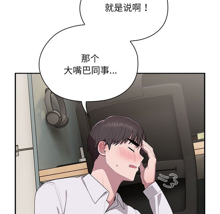 第4话 - 第30.jpg页