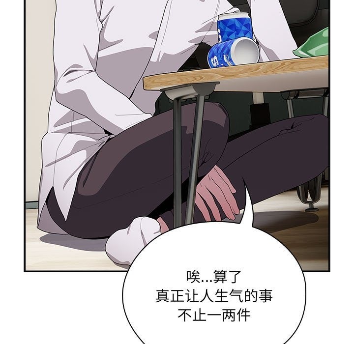 第4话 - 第31.jpg页
