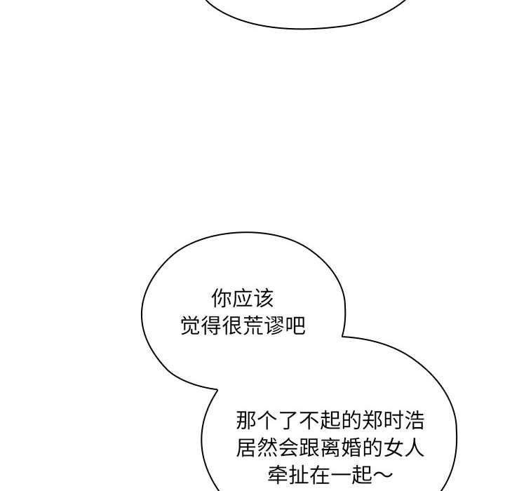 第4话 - 第32.jpg页
