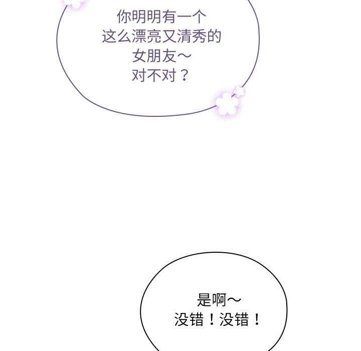 第4话 - 第35.jpg页
