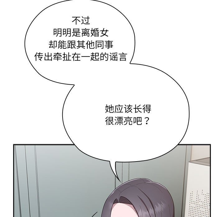 第4话 - 第37.jpg页