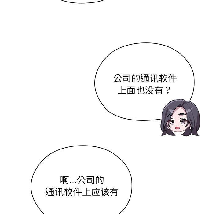 第4话 - 第41.jpg页
