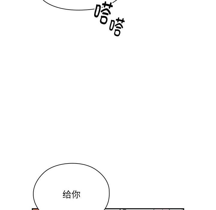 第4话 - 第42.jpg页