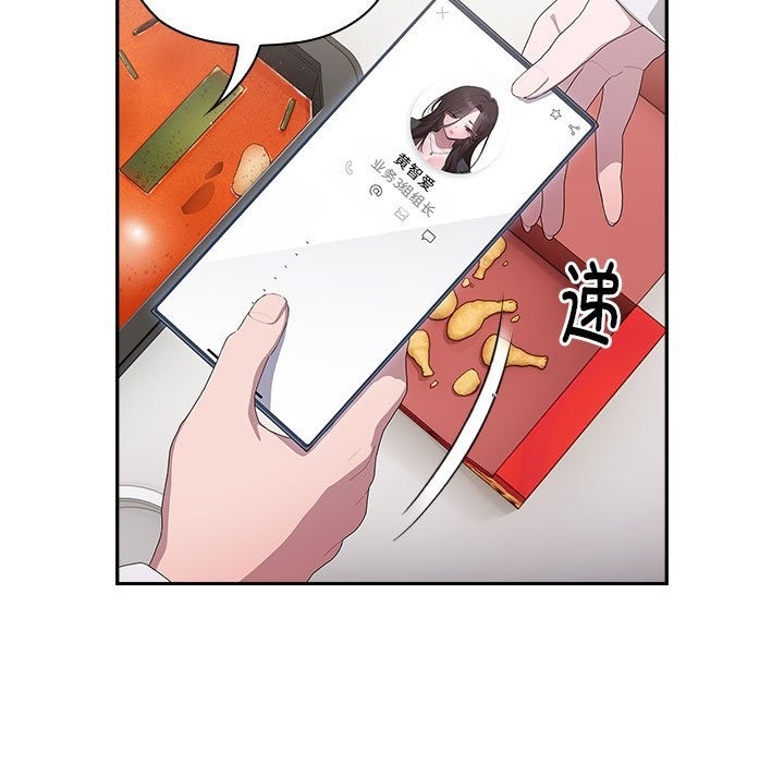 第4话 - 第43.jpg页