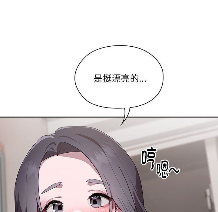 第4话 - 第44.jpg页