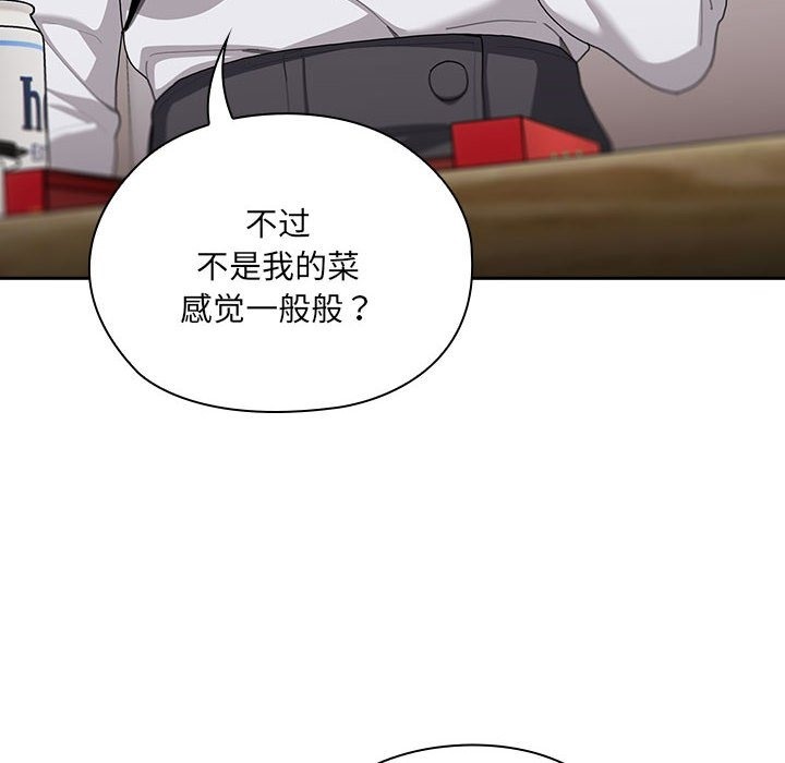 第4话 - 第46.jpg页