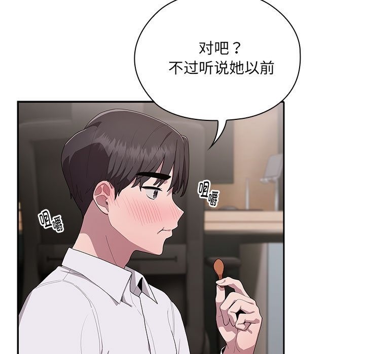 第4话 - 第47.jpg页