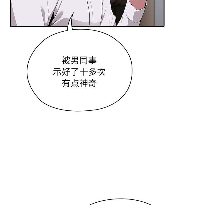 第4话 - 第48.jpg页