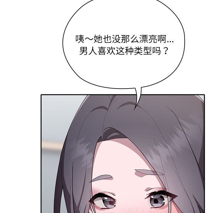 第4话 - 第49.jpg页