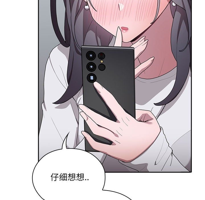 第4话 - 第50.jpg页