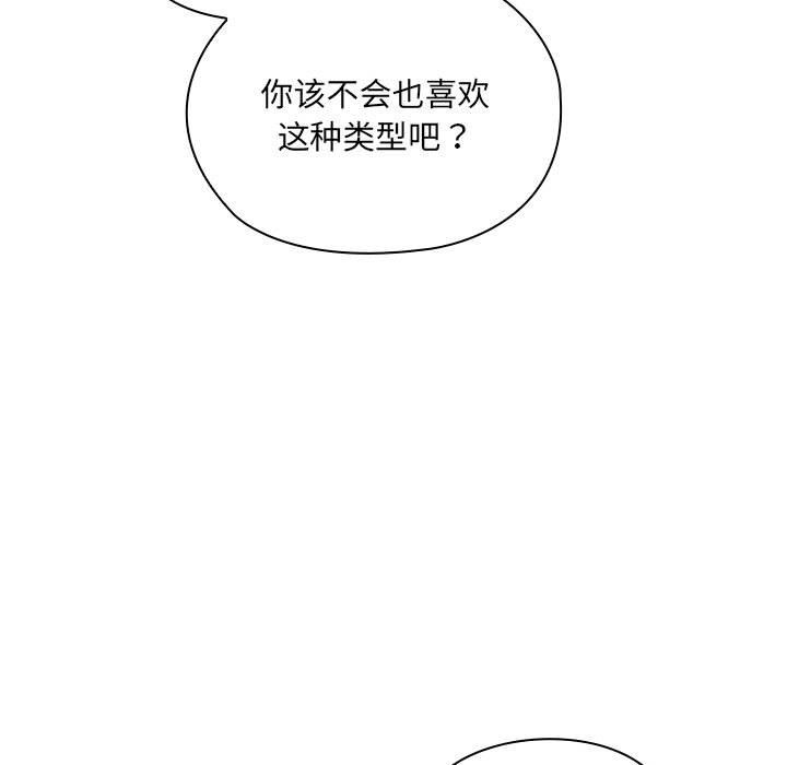 第4话 - 第51.jpg页