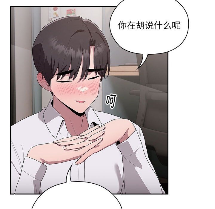 第4话 - 第52.jpg页