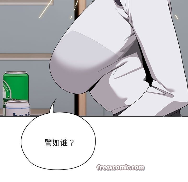 第4话 - 第55.jpg页