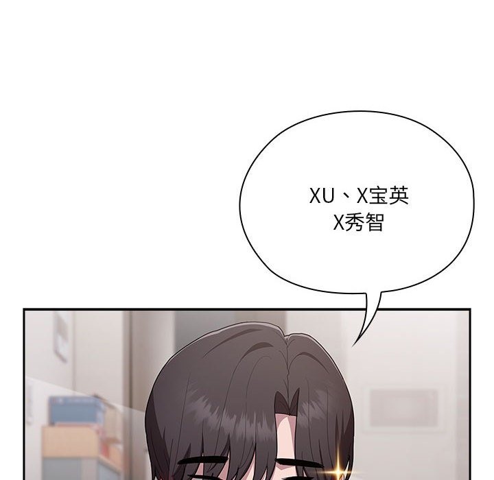第4话 - 第56.jpg页