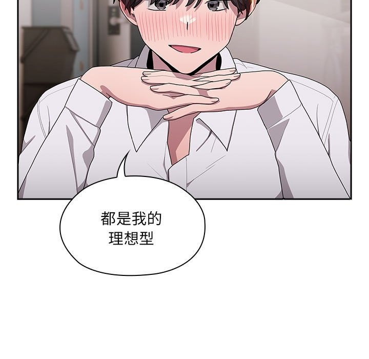 第4话 - 第57.jpg页