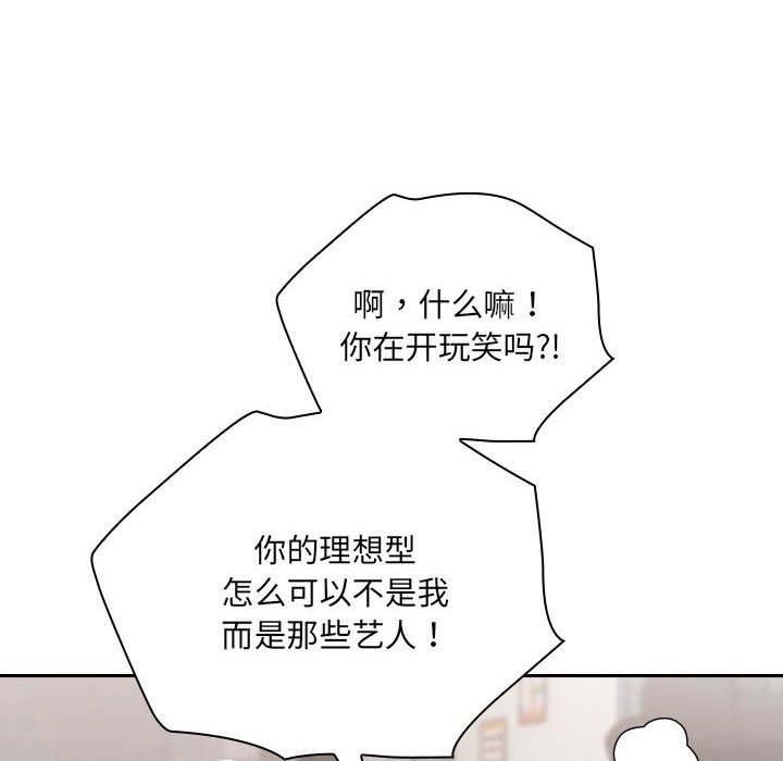 第4话 - 第58.jpg页