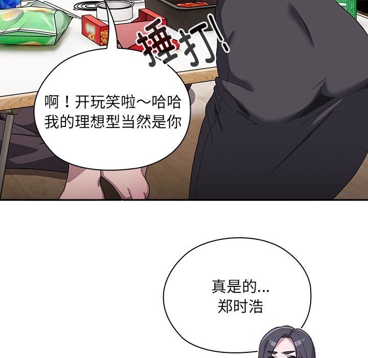 第4话 - 第60.jpg页