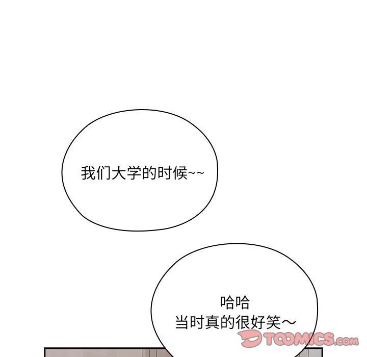 第4话 - 第63.jpg页
