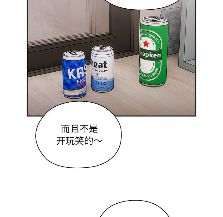 第4话 - 第64.jpg页