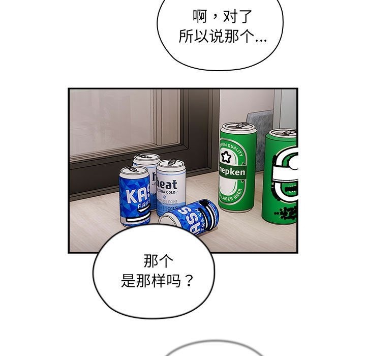第4话 - 第65.jpg页