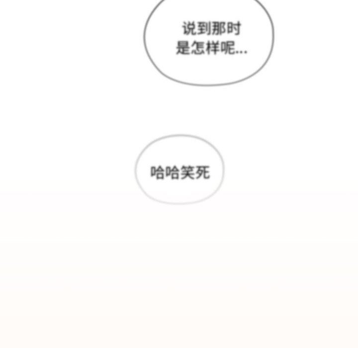 第4话 - 第66.jpg页